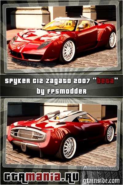 Spyker C12 Zagato 2007 EPM